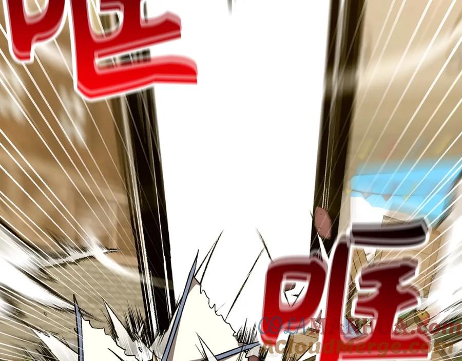 圣子是什么狗屁，这是现代医学的力量 - 第56话 魔法阵 - 第117张图