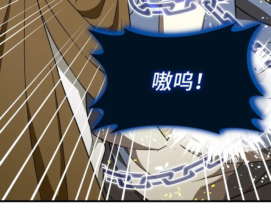 圣子是什么狗屁，这是现代医学的力量 - 第56话 魔法阵 - 第130张图