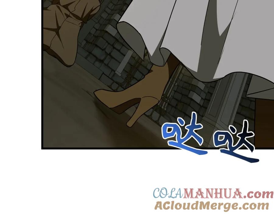 圣子是什么狗屁，这是现代医学的力量 - 第56话 魔法阵 - 第169张图