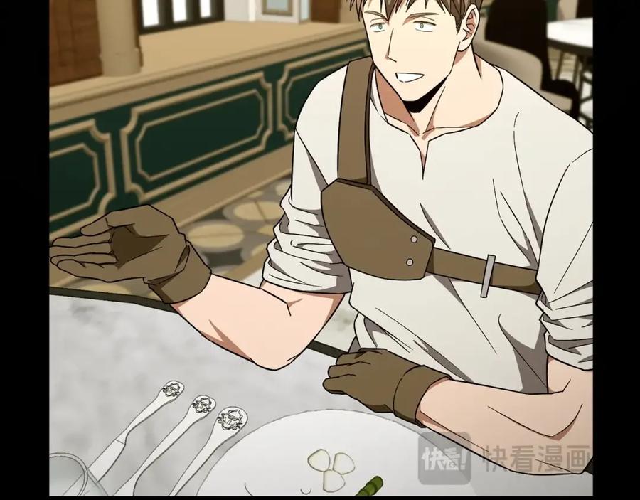 圣子是什么狗屁，这是现代医学的力量 - 第56话 魔法阵 - 第78张图