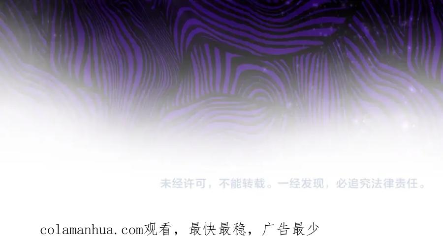 圣子是什么狗屁，这是现代医学的力量 - 第56话 魔法阵 - 第208张图