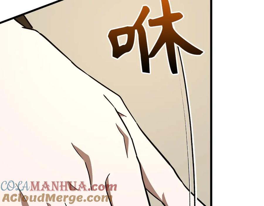 圣子是什么狗屁，这是现代医学的力量 - 第56话 魔法阵 - 第113张图