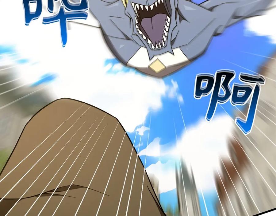 圣子是什么狗屁，这是现代医学的力量 - 第56话 魔法阵 - 第111张图