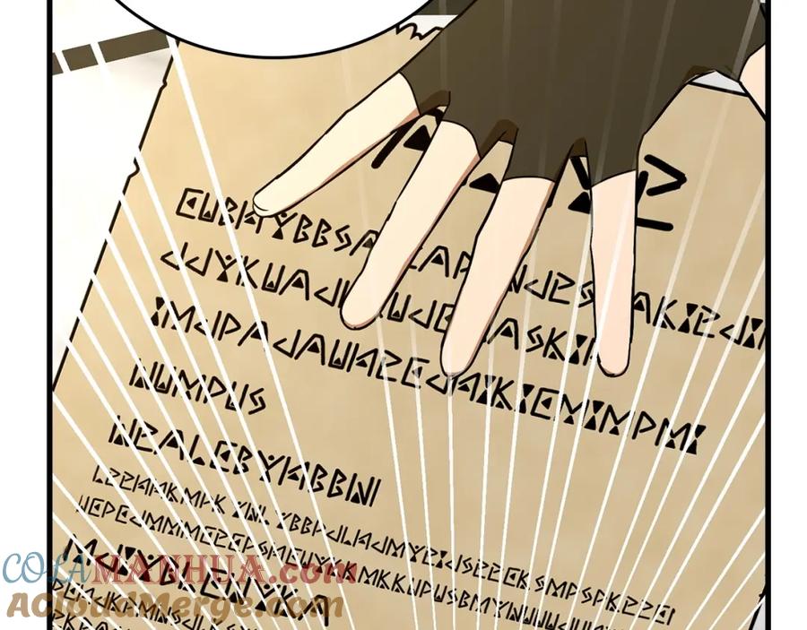 圣子是什么狗屁，这是现代医学的力量 - 第56话 魔法阵 - 第61张图