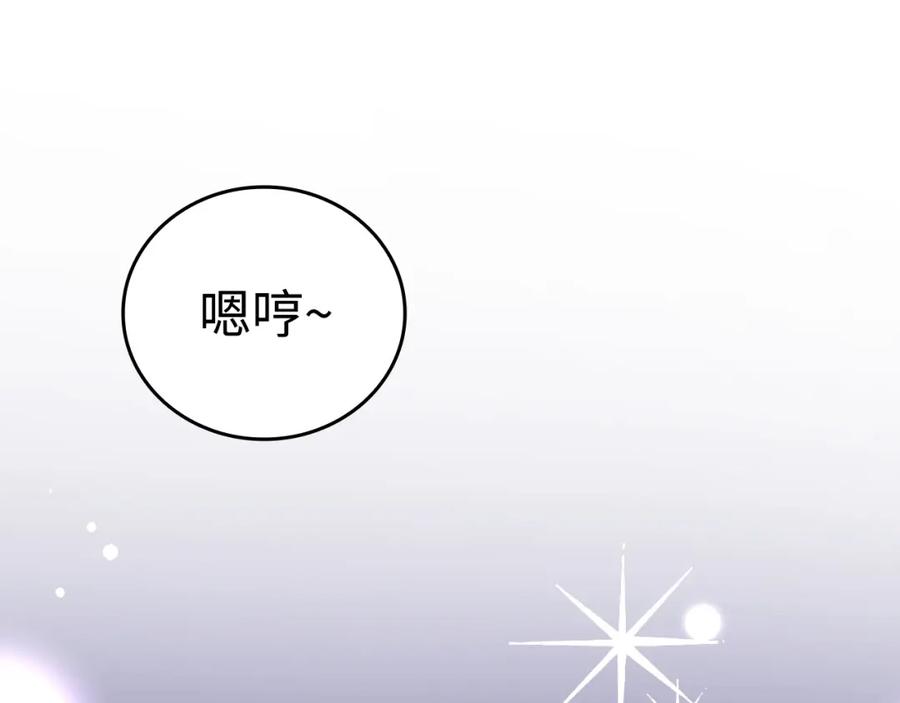 圣子是什么狗屁，这是现代医学的力量 - 第56话 魔法阵 - 第68张图