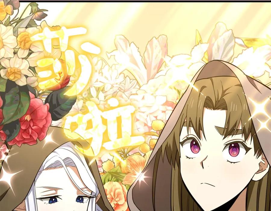 圣子是什么狗屁，这是现代医学的力量 - 第56话 魔法阵 - 第28张图