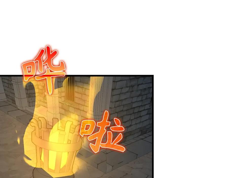 圣子是什么狗屁，这是现代医学的力量 - 第56话 魔法阵 - 第142张图