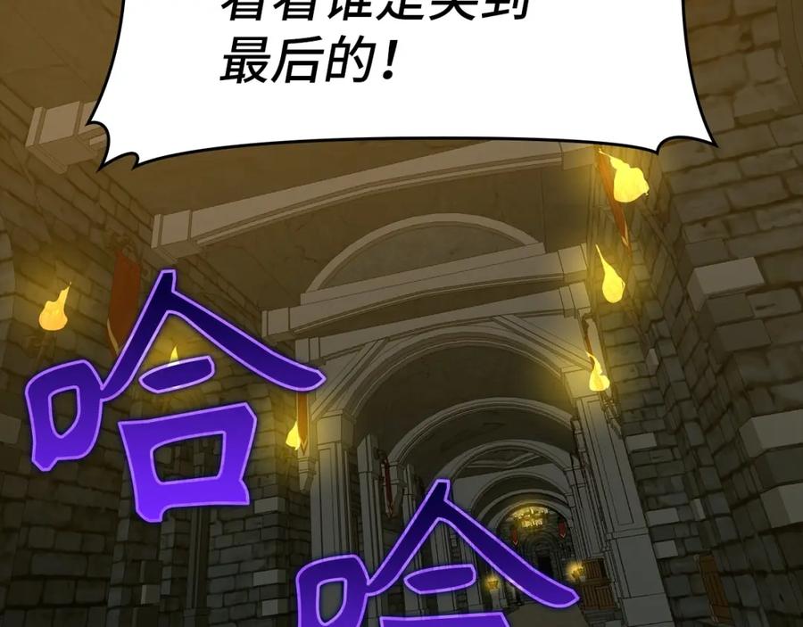 圣子是什么狗屁，这是现代医学的力量 - 第56话 魔法阵 - 第180张图