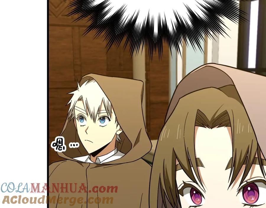 圣子是什么狗屁，这是现代医学的力量 - 第56话 魔法阵 - 第57张图