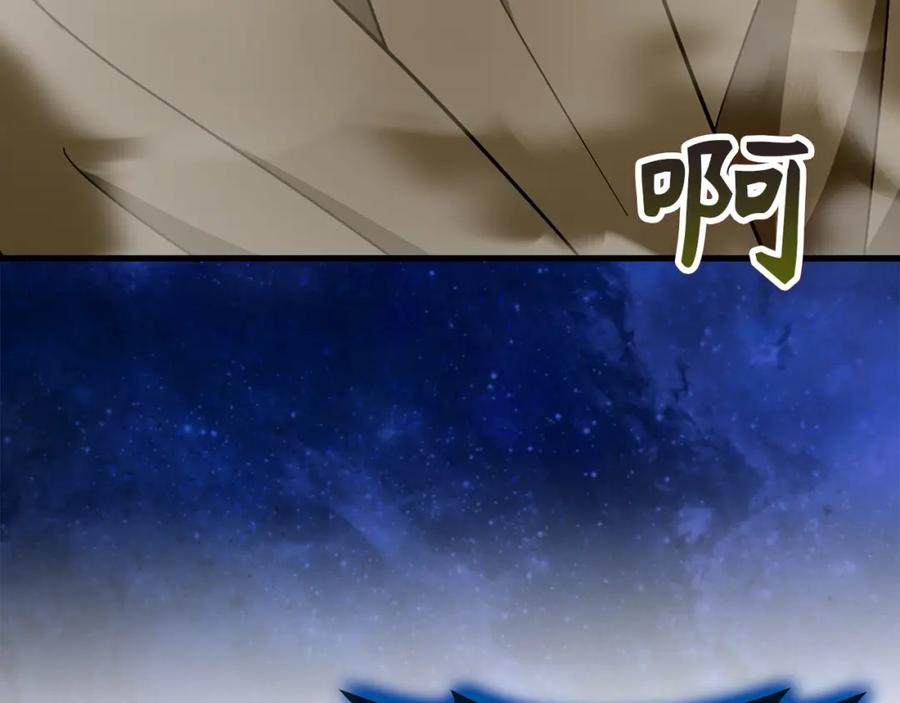 圣子是什么狗屁，这是现代医学的力量 - 第56话 魔法阵 - 第123张图