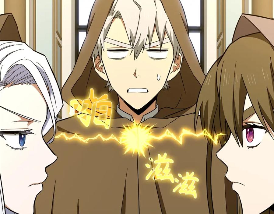 圣子是什么狗屁，这是现代医学的力量 - 第56话 魔法阵 - 第2张图