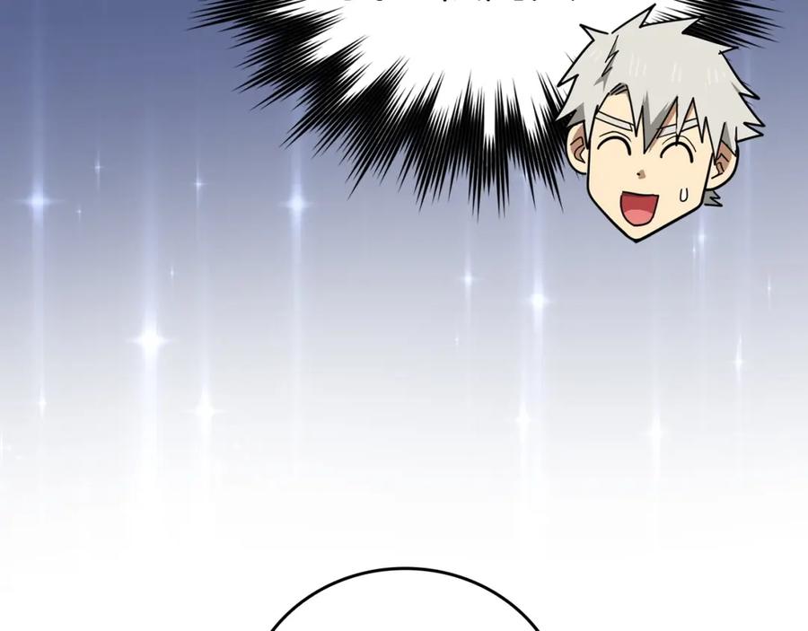 圣子是什么狗屁，这是现代医学的力量 - 第56话 魔法阵 - 第16张图