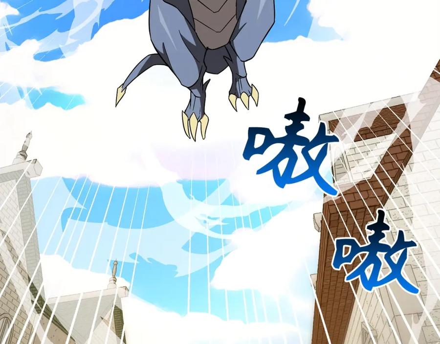 圣子是什么狗屁，这是现代医学的力量 - 第56话 魔法阵 - 第100张图