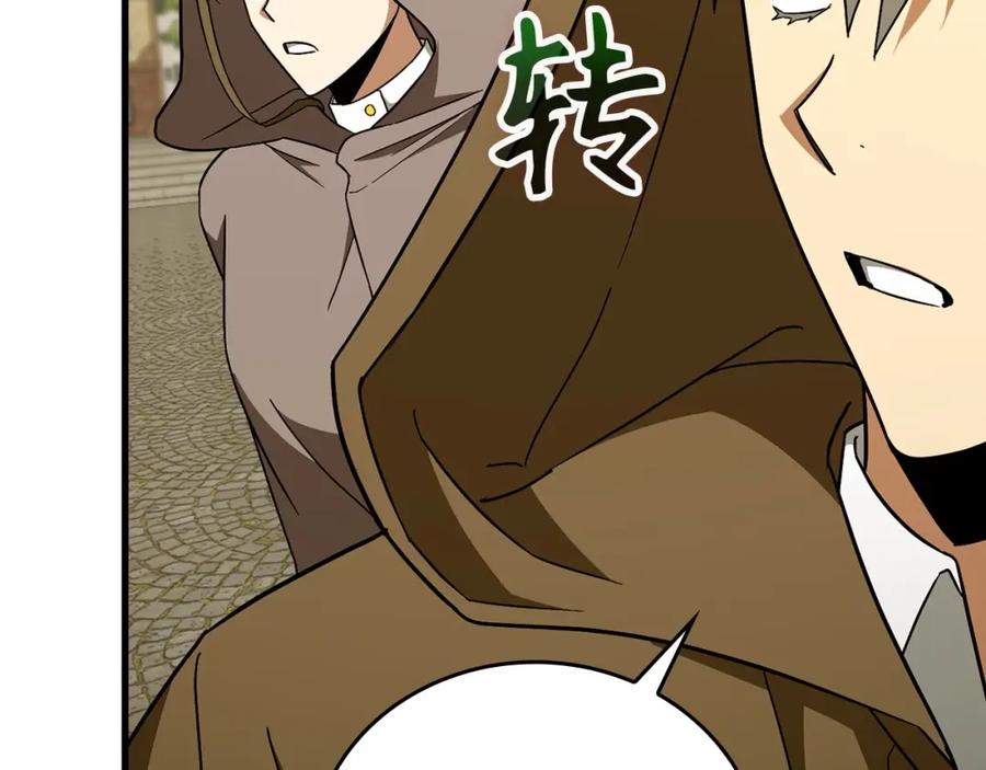 圣子是什么狗屁，这是现代医学的力量 - 第56话 魔法阵 - 第136张图