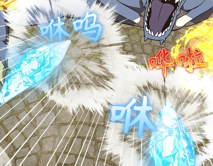 圣子是什么狗屁，这是现代医学的力量 - 第56话 魔法阵 - 第126张图