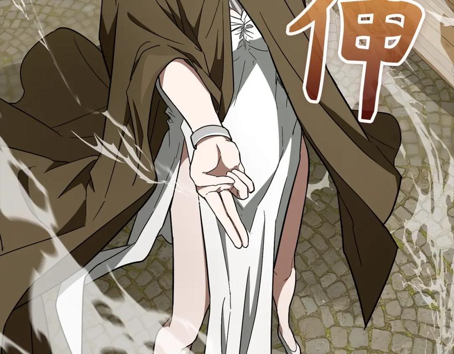 圣子是什么狗屁，这是现代医学的力量 - 第56话 魔法阵 - 第108张图