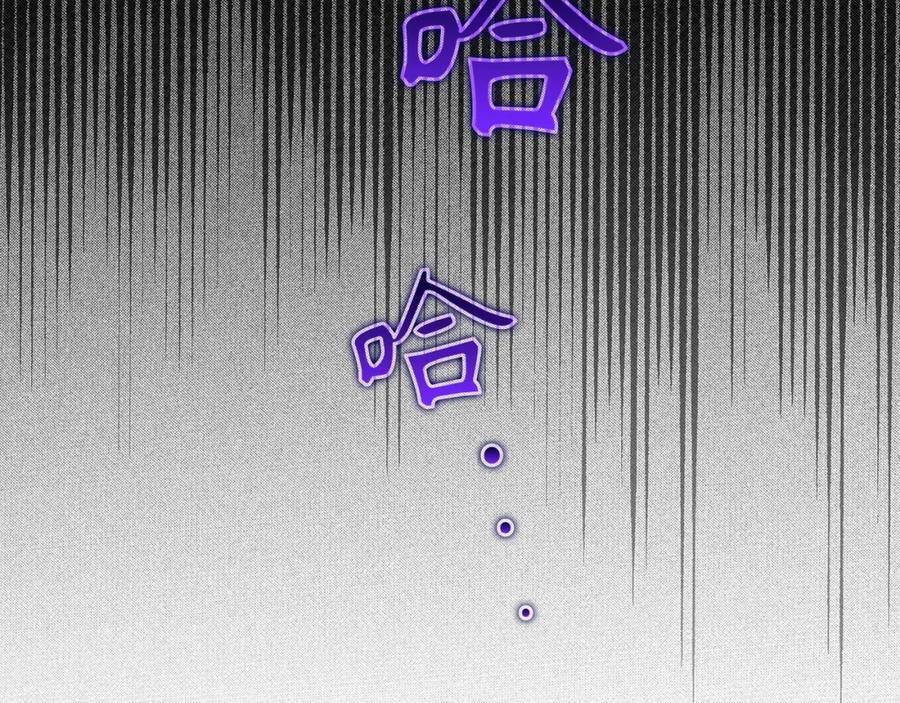 圣子是什么狗屁，这是现代医学的力量 - 第56话 魔法阵 - 第182张图