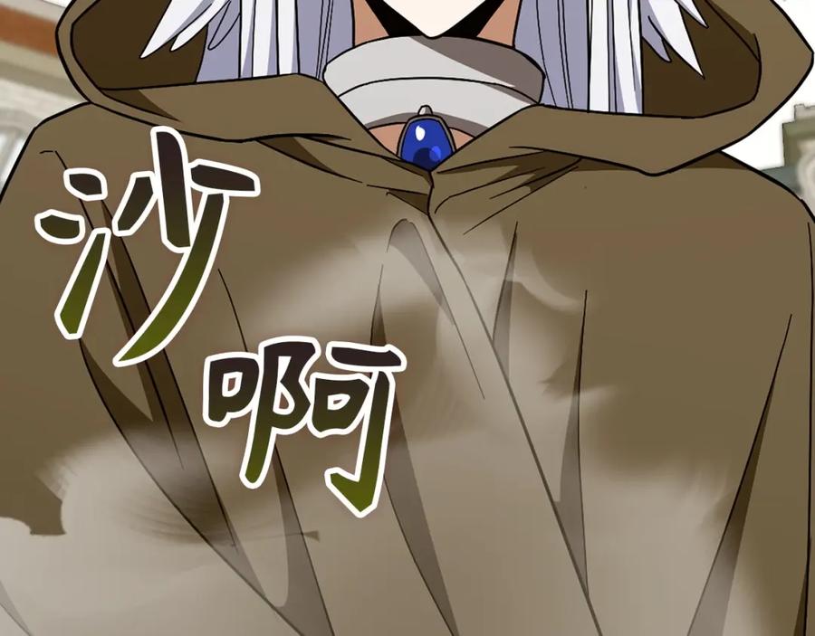 圣子是什么狗屁，这是现代医学的力量 - 第56话 魔法阵 - 第122张图