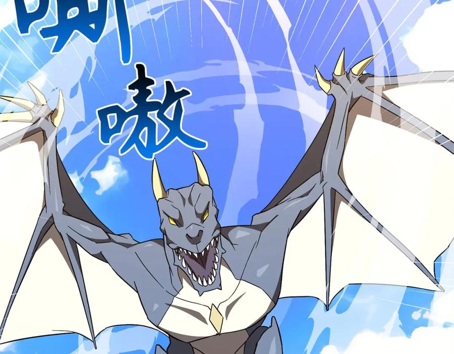 圣子是什么狗屁，这是现代医学的力量 - 第56话 魔法阵 - 第99张图