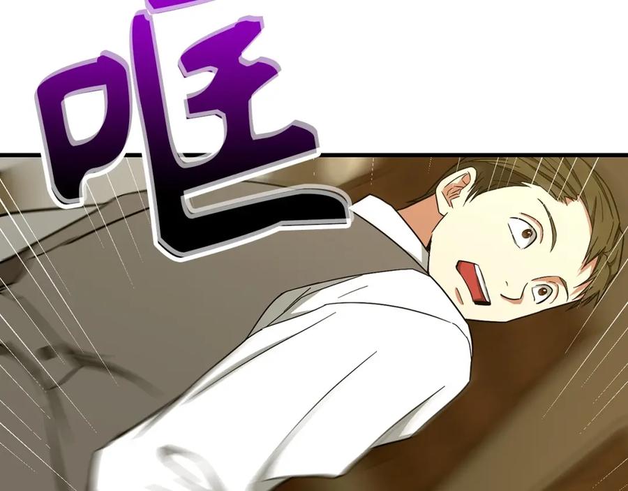 圣子是什么狗屁，这是现代医学的力量 - 第56话 魔法阵 - 第87张图