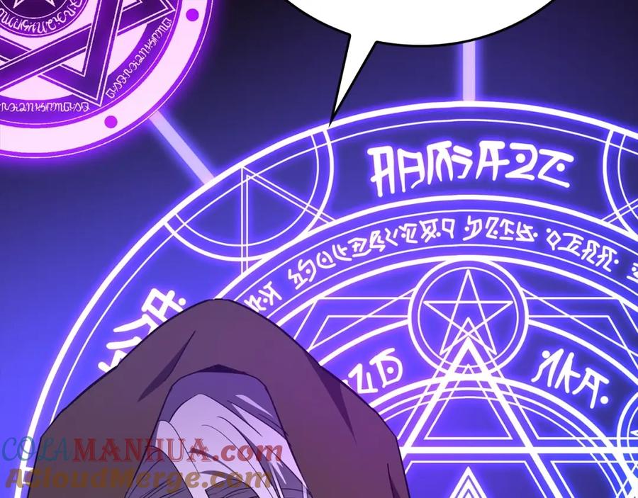 圣子是什么狗屁，这是现代医学的力量 - 第56话 魔法阵 - 第205张图