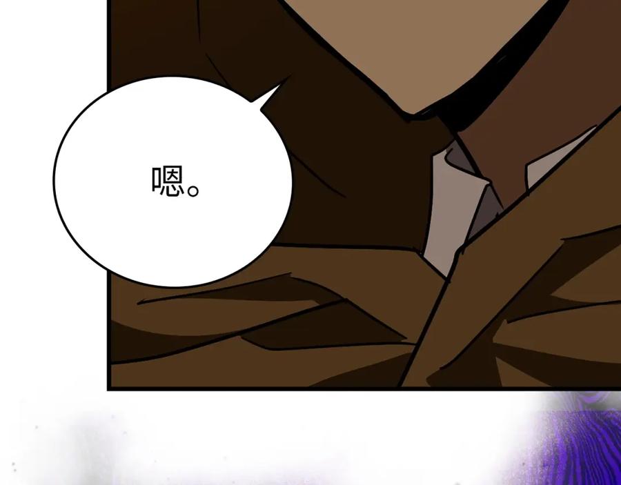 圣子是什么狗屁，这是现代医学的力量 - 第56话 魔法阵 - 第203张图