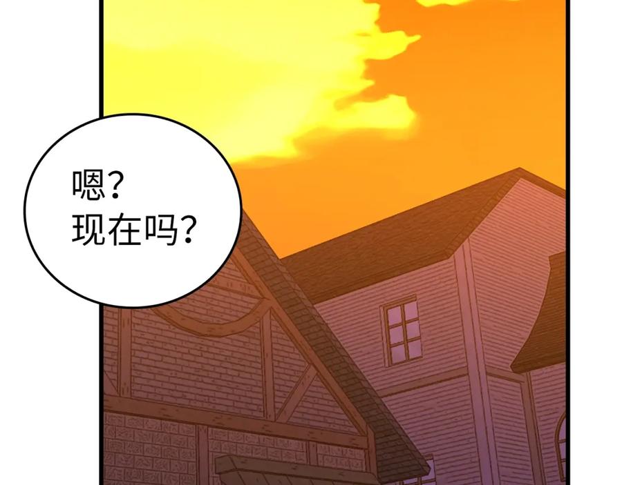 圣子是什么狗屁，这是现代医学的力量 - 第56话 魔法阵 - 第196张图