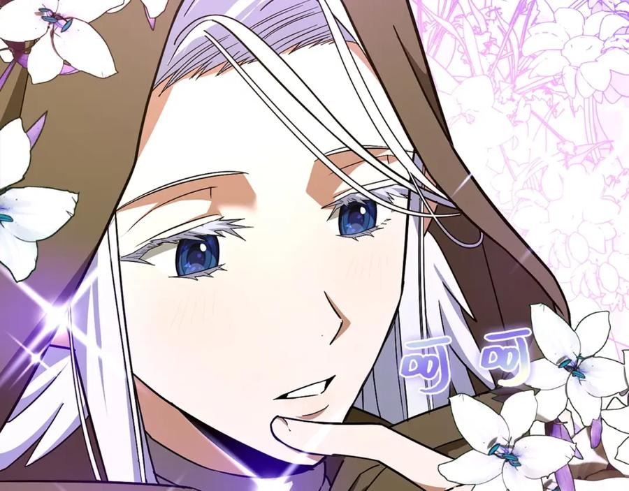 圣子是什么狗屁，这是现代医学的力量 - 第56话 魔法阵 - 第70张图