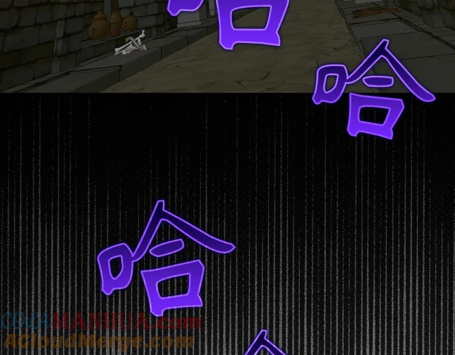 圣子是什么狗屁，这是现代医学的力量 - 第56话 魔法阵 - 第181张图