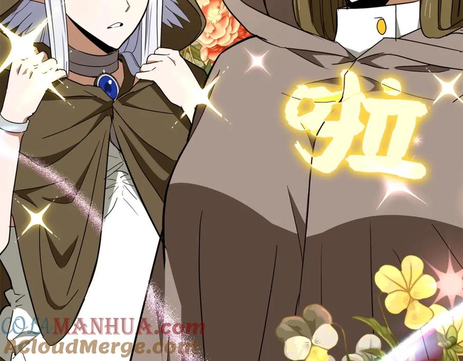 圣子是什么狗屁，这是现代医学的力量 - 第56话 魔法阵 - 第29张图