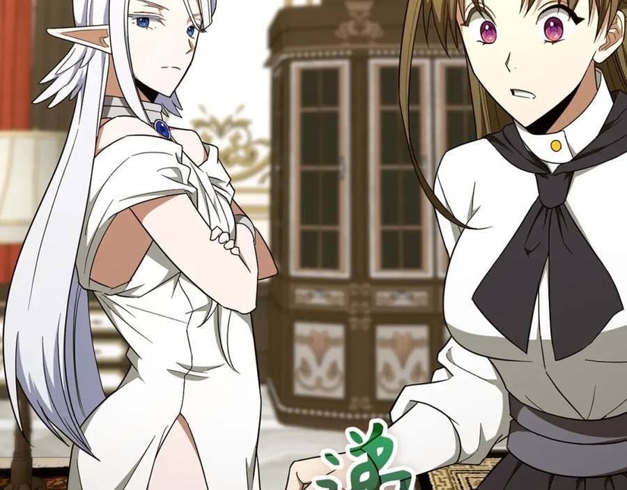 圣子是什么狗屁，这是现代医学的力量 - 第56话 魔法阵 - 第23张图