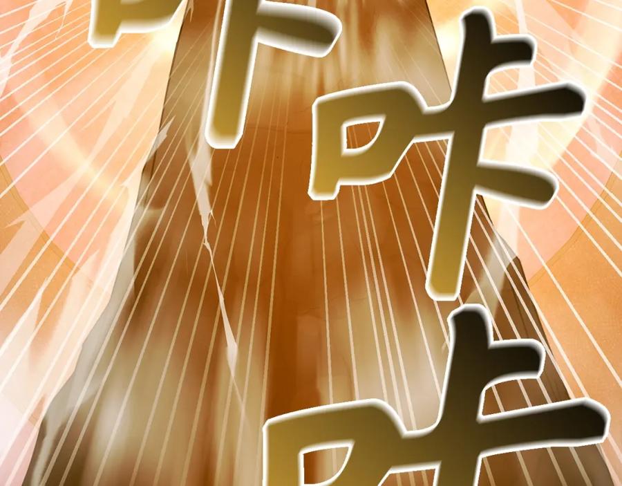 圣子是什么狗屁，这是现代医学的力量 - 第57话 有一人能做到 - 第47张图