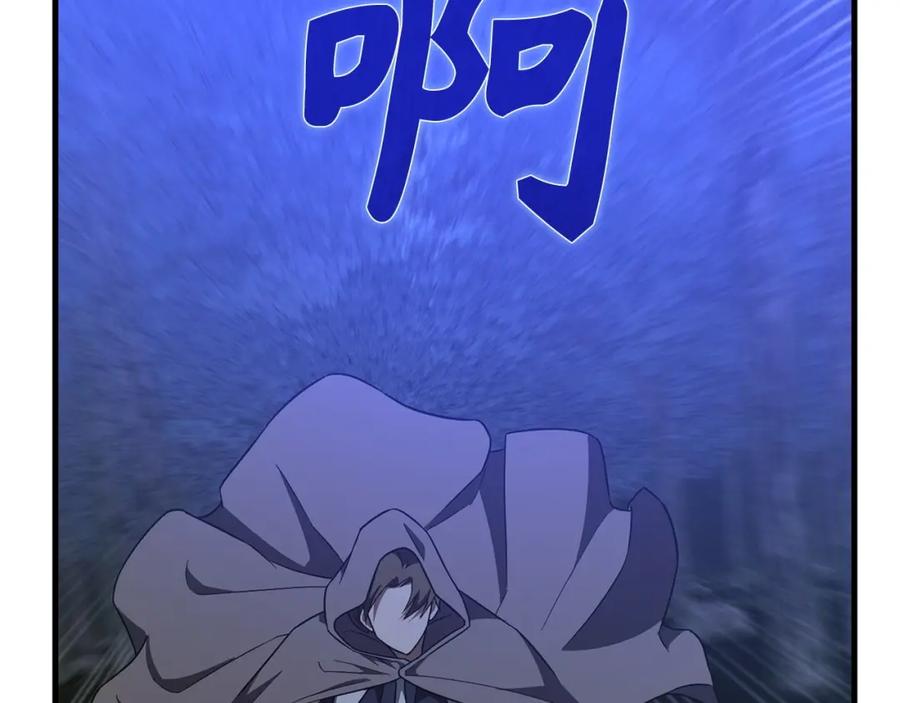 圣子是什么狗屁，这是现代医学的力量 - 第57话 有一人能做到 - 第96张图