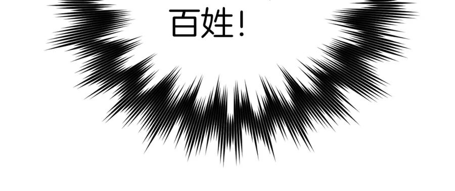 圣子是什么狗屁，这是现代医学的力量 - 第57话 有一人能做到 - 第27张图