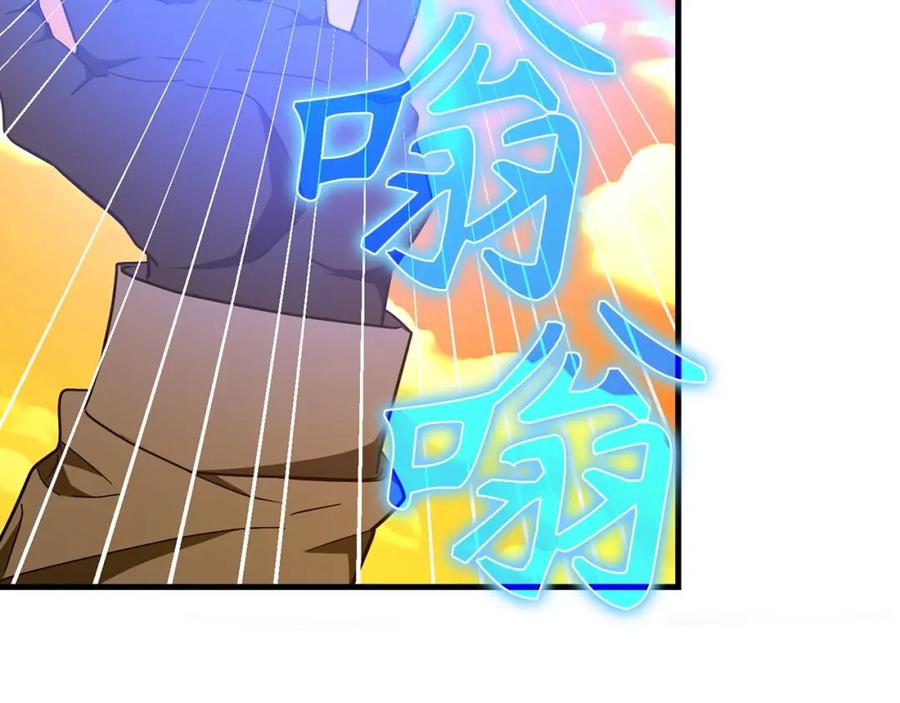 圣子是什么狗屁，这是现代医学的力量 - 第57话 有一人能做到 - 第55张图