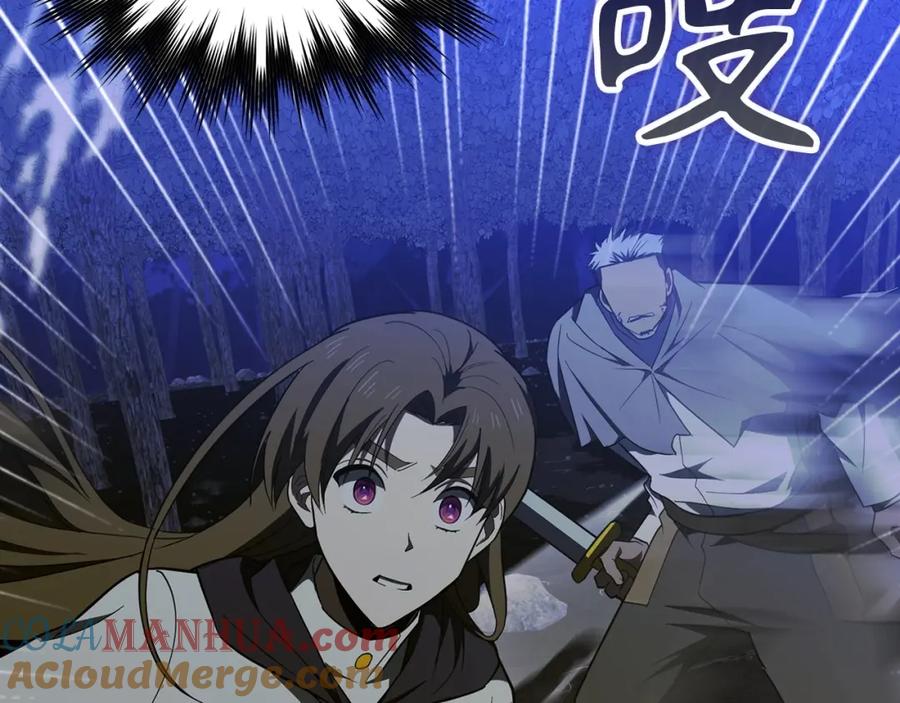 圣子是什么狗屁，这是现代医学的力量 - 第57话 有一人能做到 - 第165张图