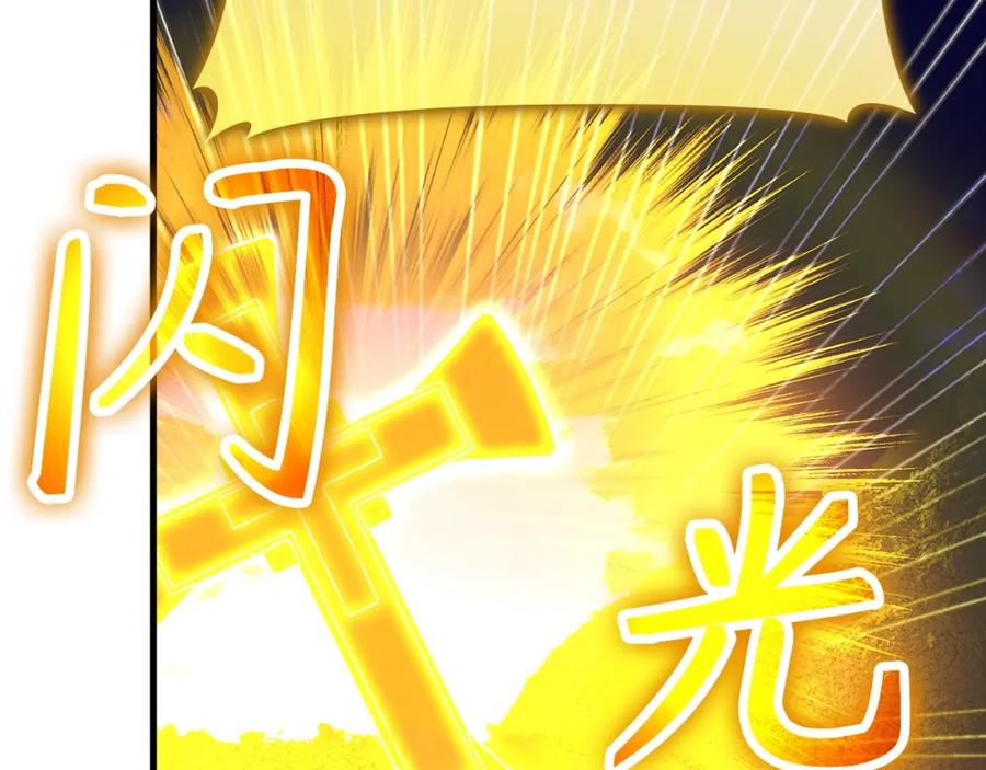 圣子是什么狗屁，这是现代医学的力量 - 第57话 有一人能做到 - 第172张图