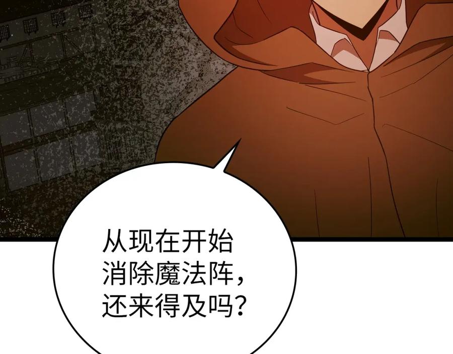 圣子是什么狗屁，这是现代医学的力量 - 第57话 有一人能做到 - 第16张图