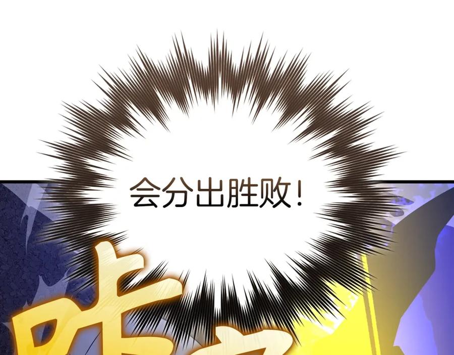 圣子是什么狗屁，这是现代医学的力量 - 第57话 有一人能做到 - 第180张图