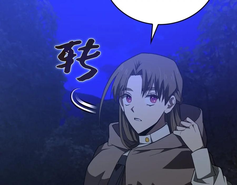 圣子是什么狗屁，这是现代医学的力量 - 第57话 有一人能做到 - 第114张图