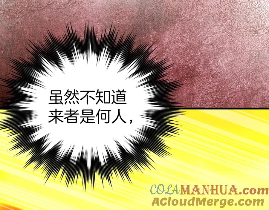 圣子是什么狗屁，这是现代医学的力量 - 第57话 有一人能做到 - 第89张图