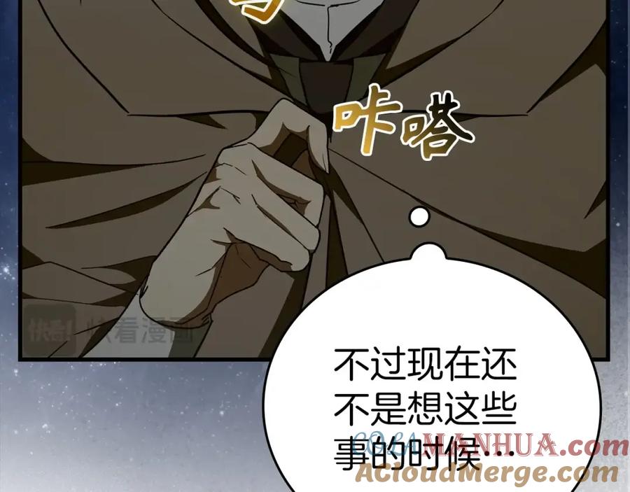 圣子是什么狗屁，这是现代医学的力量 - 第57话 有一人能做到 - 第149张图