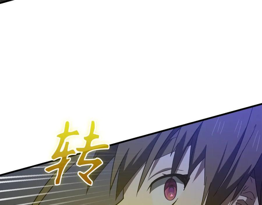 圣子是什么狗屁，这是现代医学的力量 - 第57话 有一人能做到 - 第184张图