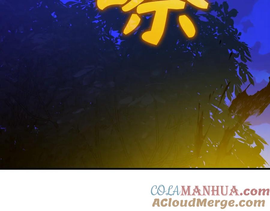 圣子是什么狗屁，这是现代医学的力量 - 第57话 有一人能做到 - 第213张图