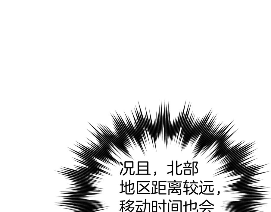 圣子是什么狗屁，这是现代医学的力量 - 第57话 有一人能做到 - 第102张图