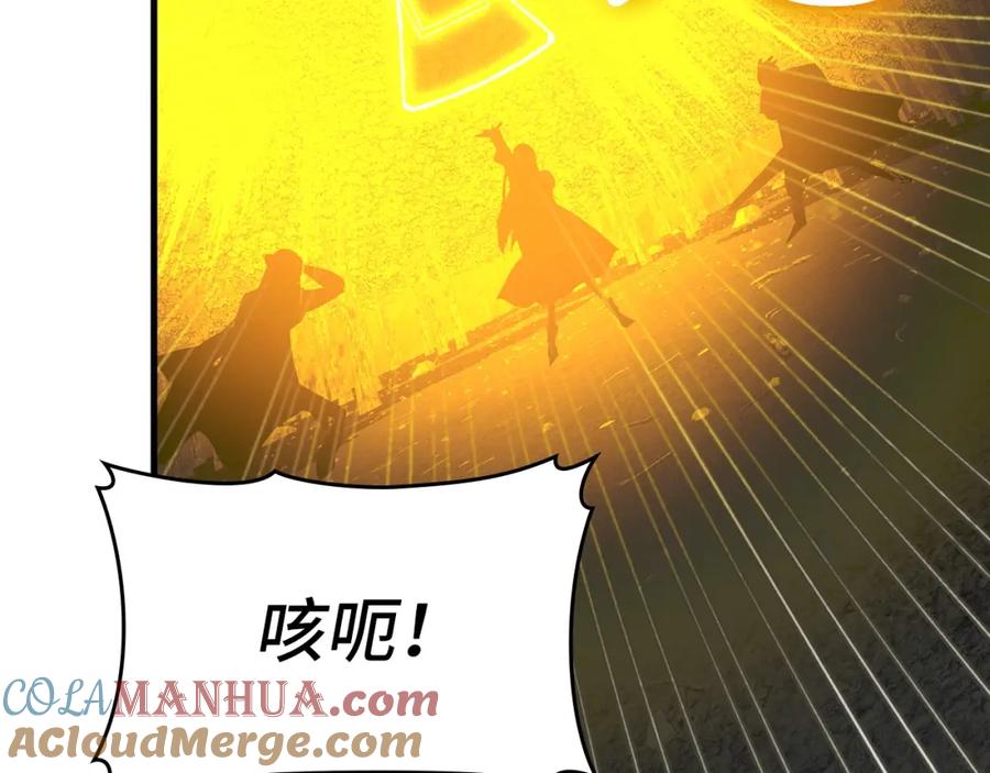 圣子是什么狗屁，这是现代医学的力量 - 第57话 有一人能做到 - 第173张图