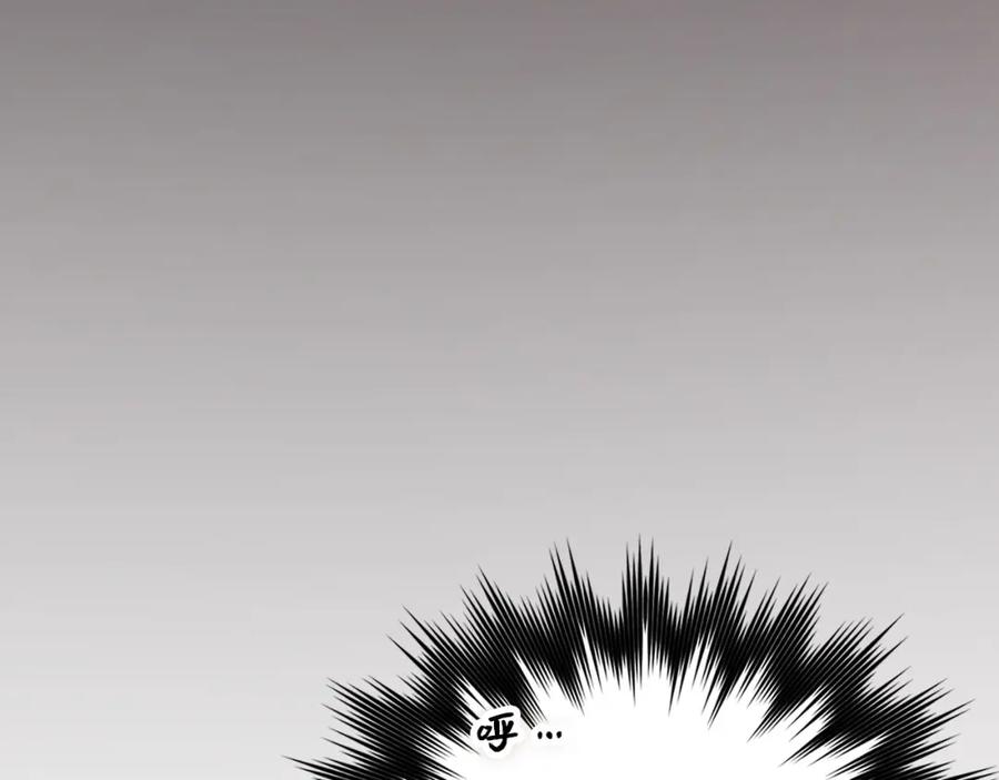 圣子是什么狗屁，这是现代医学的力量 - 第57话 有一人能做到 - 第82张图