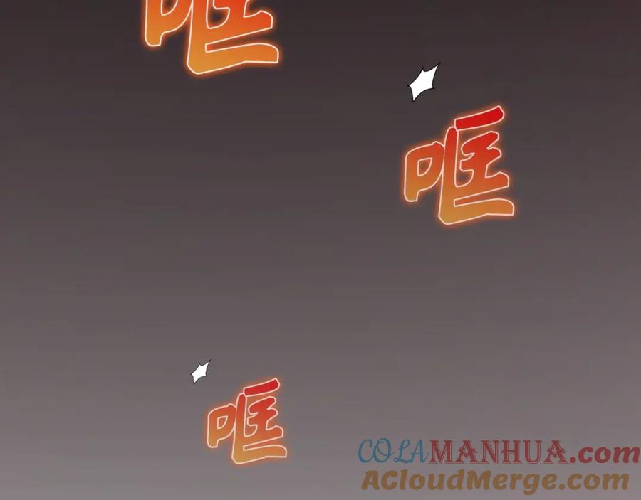 圣子是什么狗屁，这是现代医学的力量 - 第57话 有一人能做到 - 第81张图