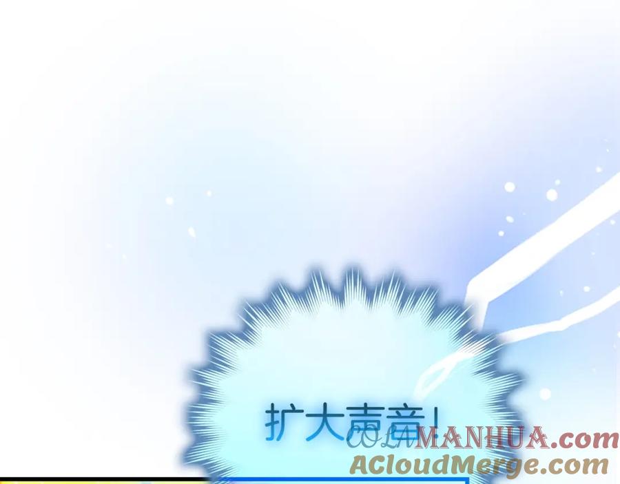 圣子是什么狗屁，这是现代医学的力量 - 第57话 有一人能做到 - 第53张图