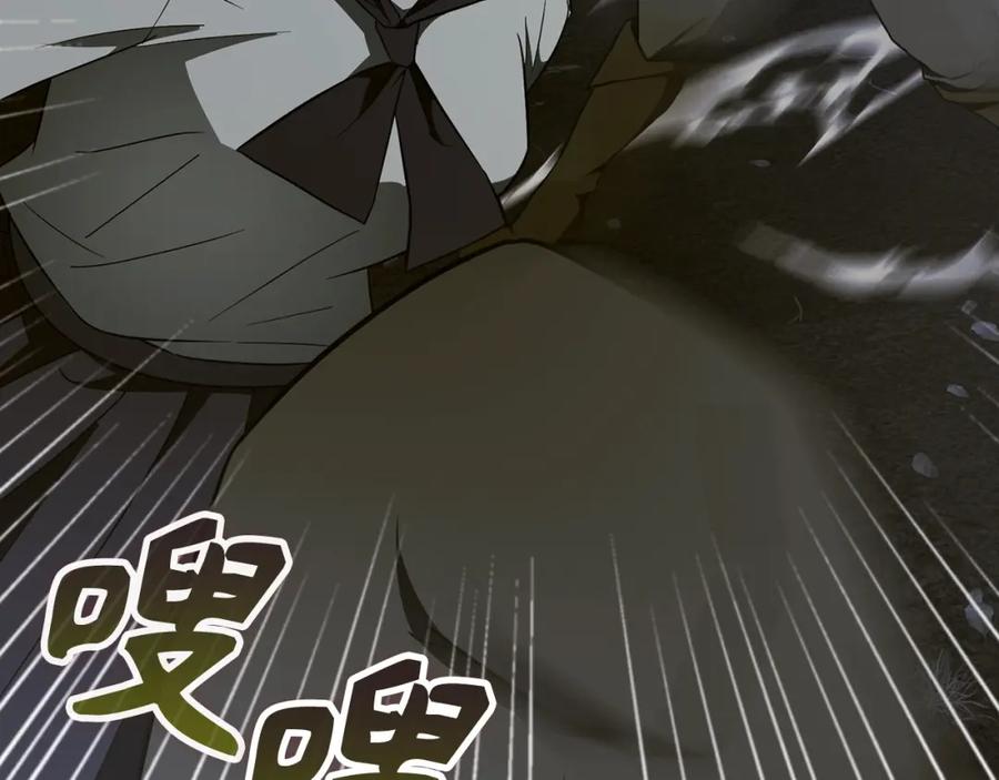 圣子是什么狗屁，这是现代医学的力量 - 第57话 有一人能做到 - 第166张图